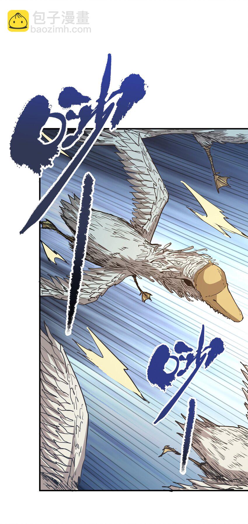 018 生化农场(1/3)-第18话