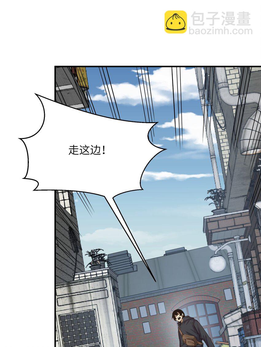 018 生化农场(1/3)-第18话