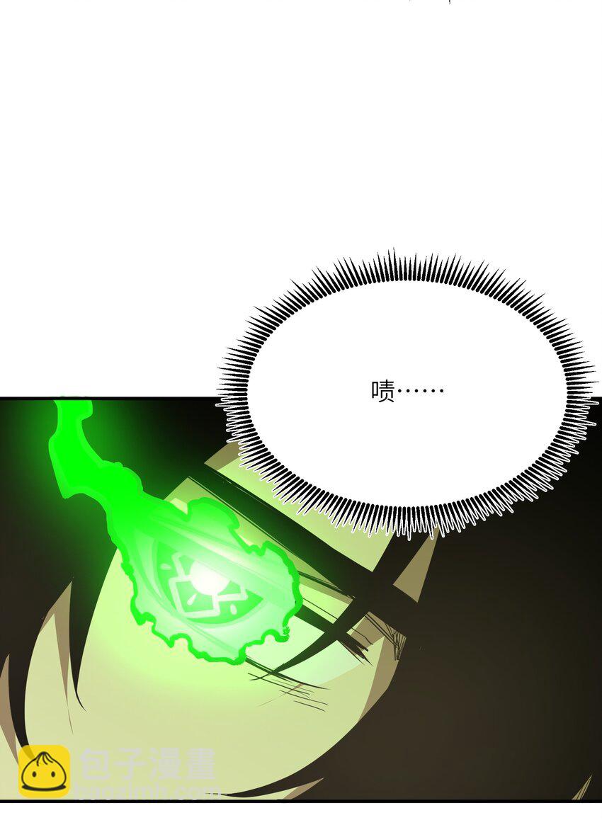 018 生化农场(1/3)-第18话