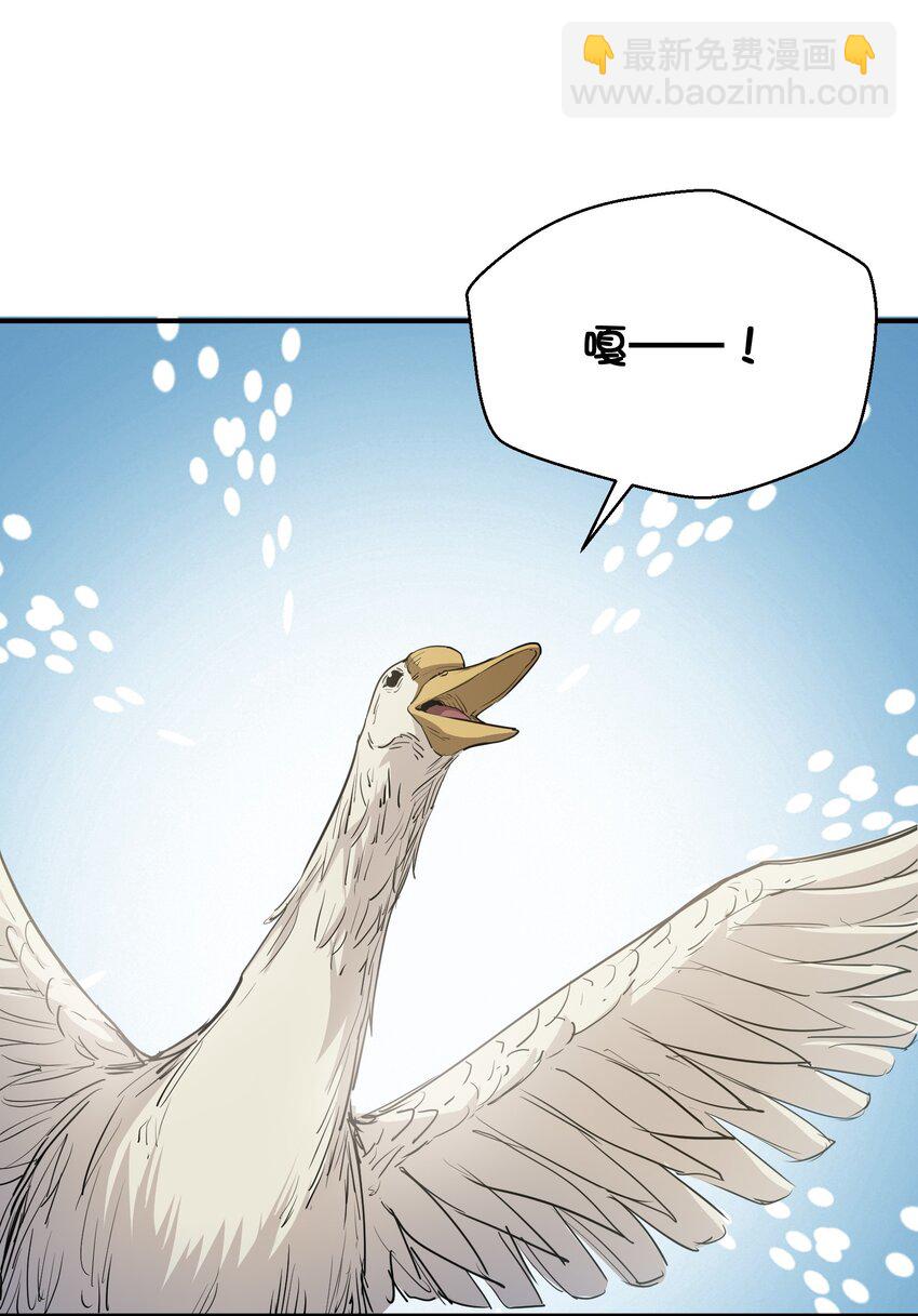 018 生化农场(1/3)-第18话