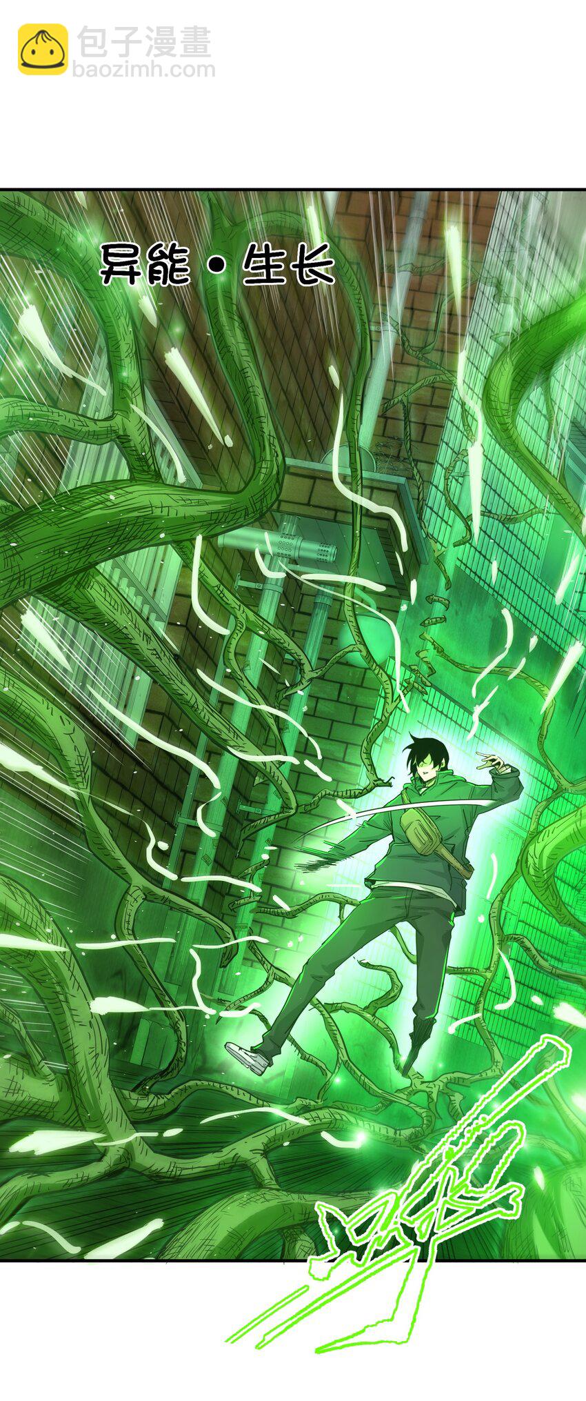 018 生化农场(1/3)-第18话