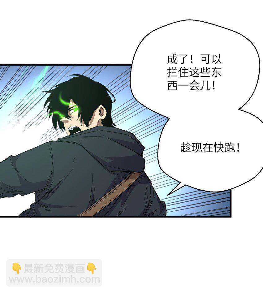 018 生化农场(1/3)-第18话