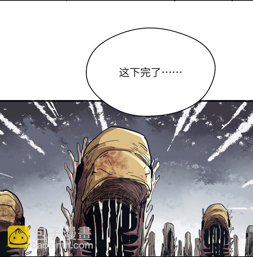 018 生化农场(1/3)-第18话