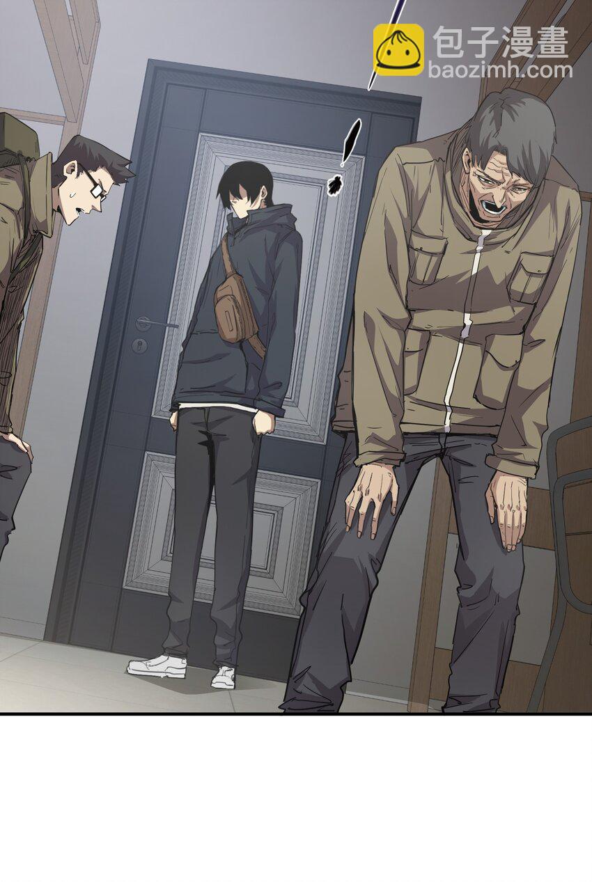 018 生化农场(1/3)-第18话