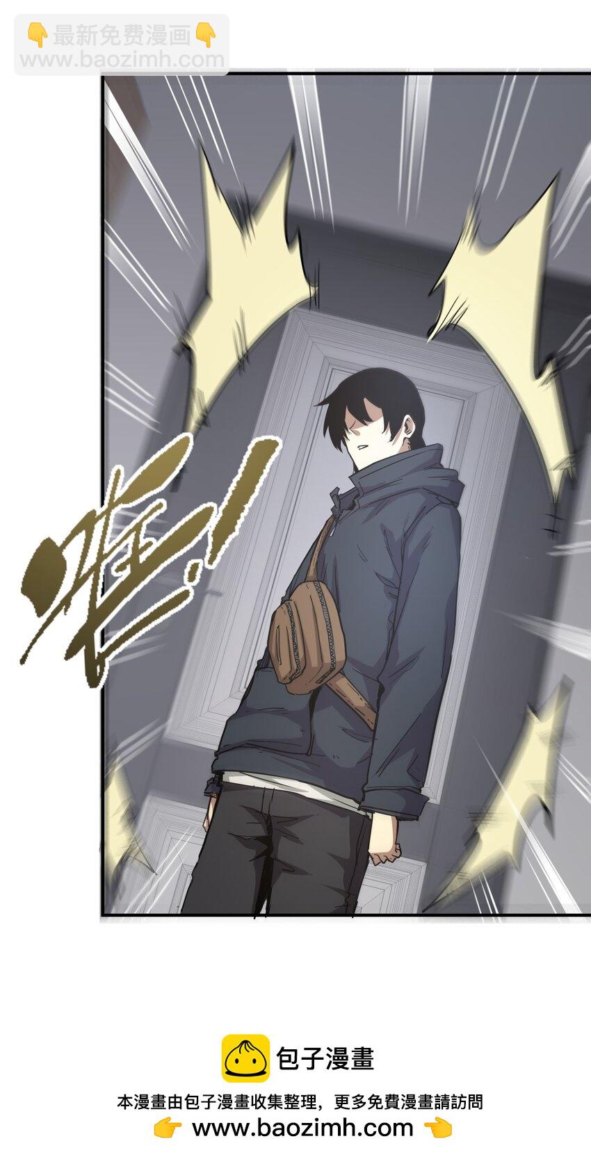 018 生化农场(1/3)-第18话