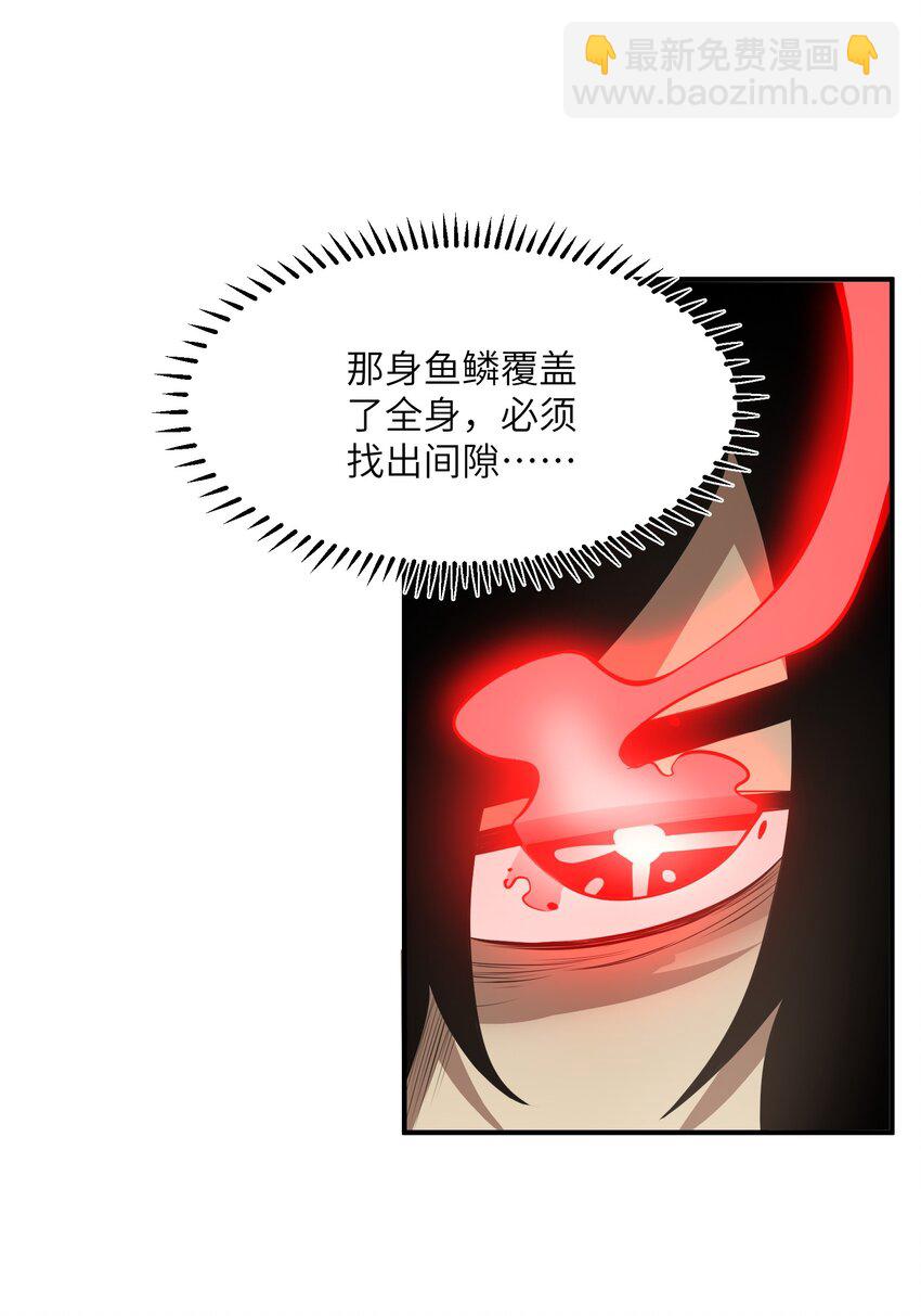 020 被困(1/2)-第20话