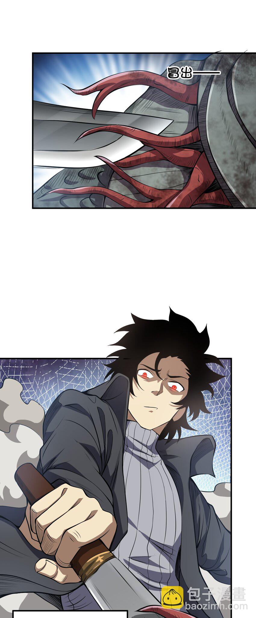 020 被困(1/2)-第20话