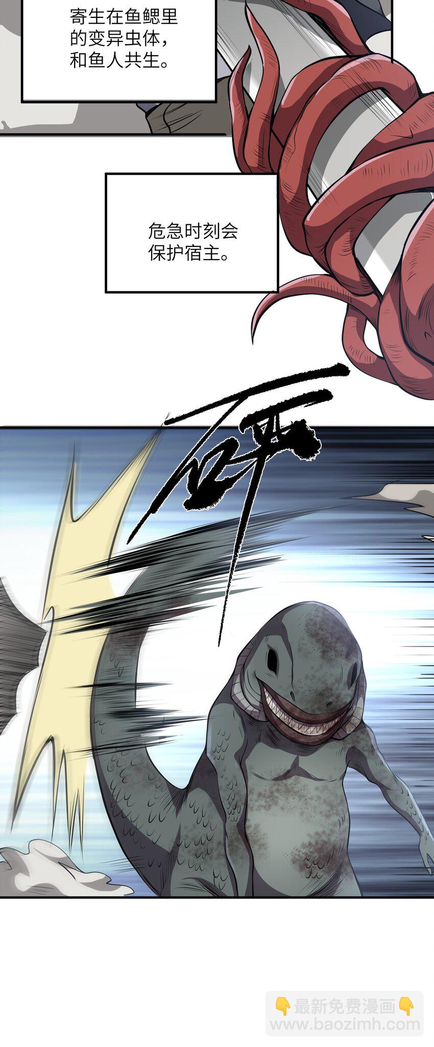 020 被困(1/2)-第20话