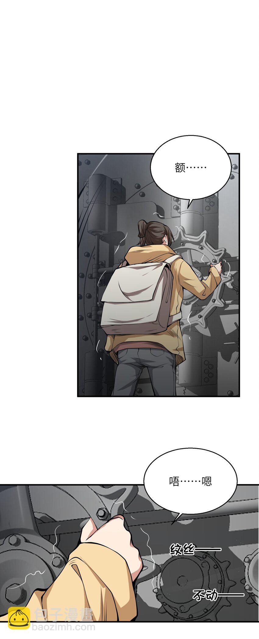 020 被困(1/2)-第20话