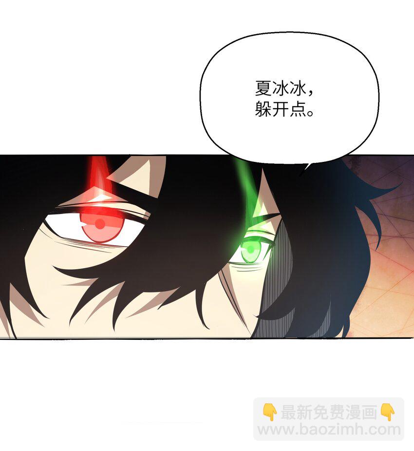 020 被困(1/2)-第20话