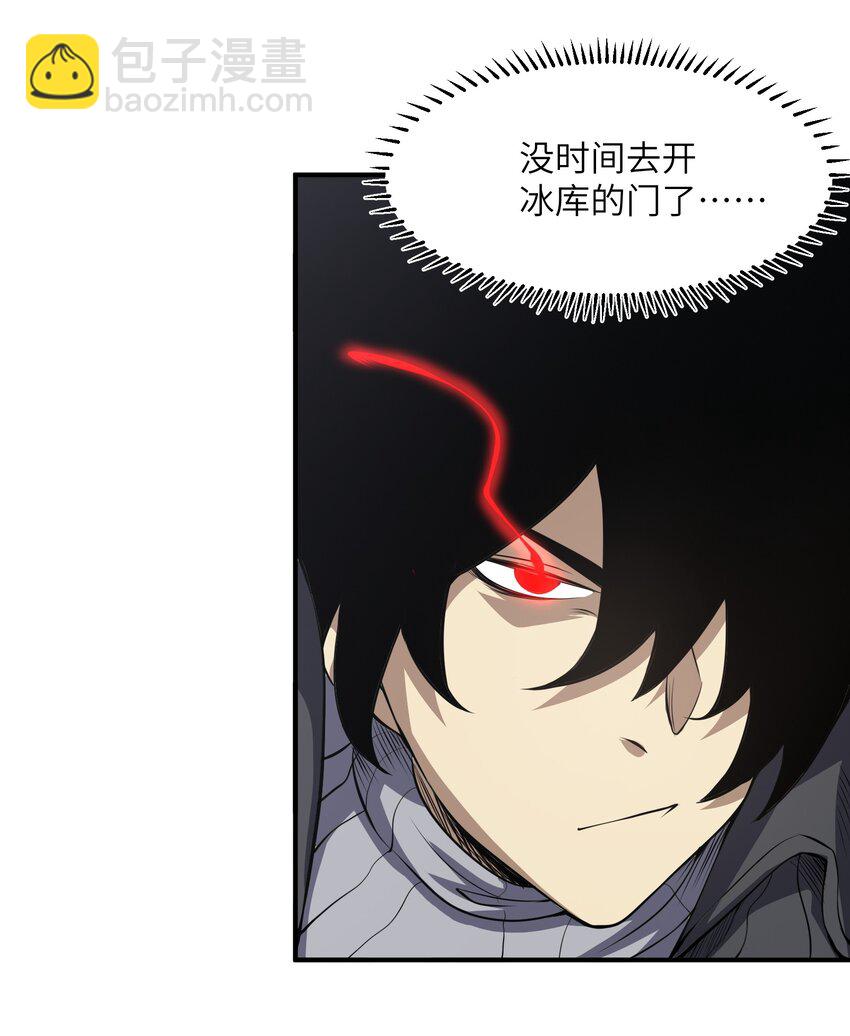 020 被困(1/2)-第20话