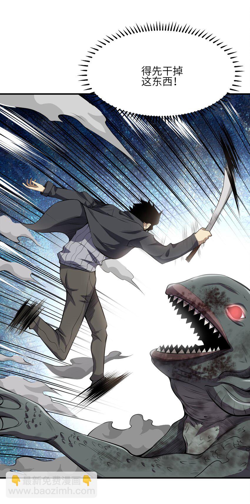 020 被困(1/2)-第20话