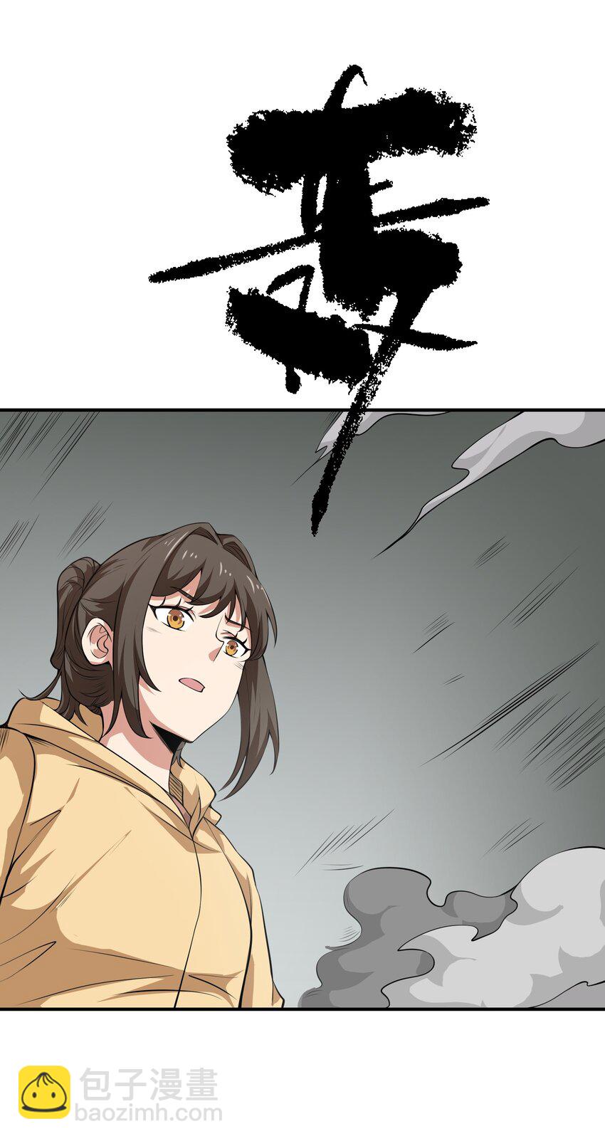 020 被困(1/2)-第20话