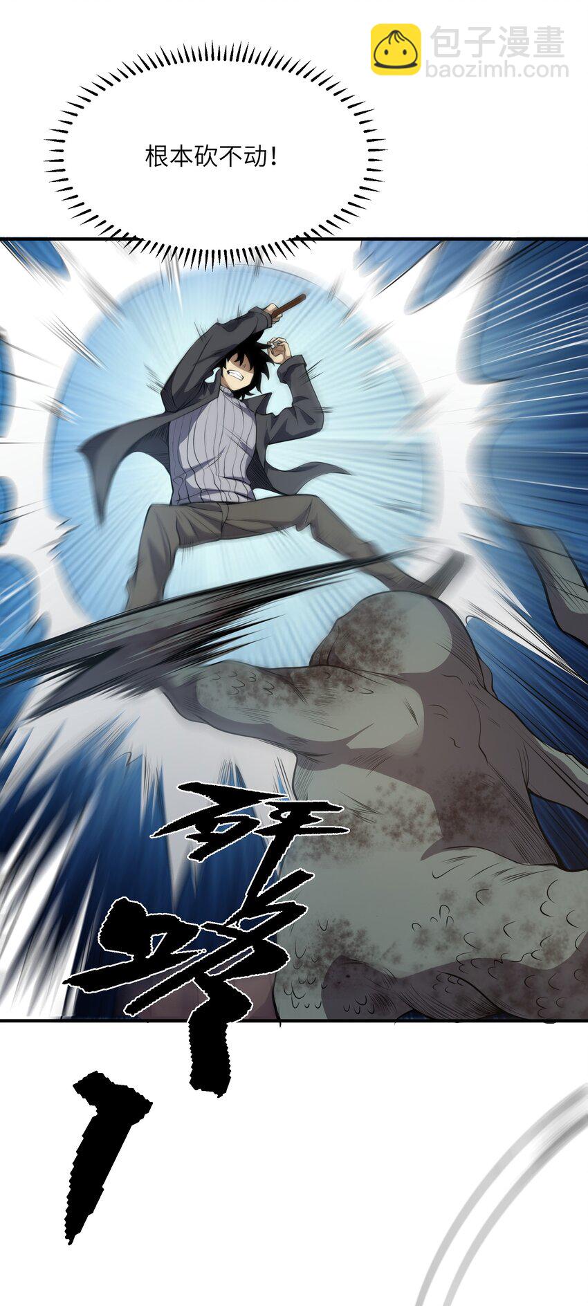 020 被困(1/2)-第20话