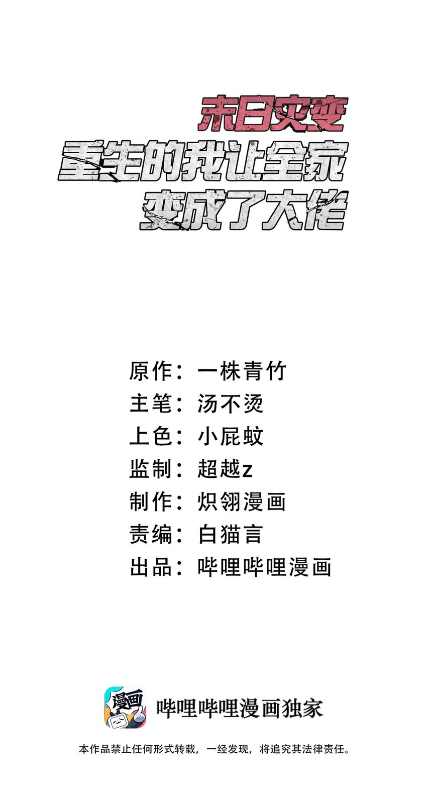 022 来个痛快的(1/2)-第22话