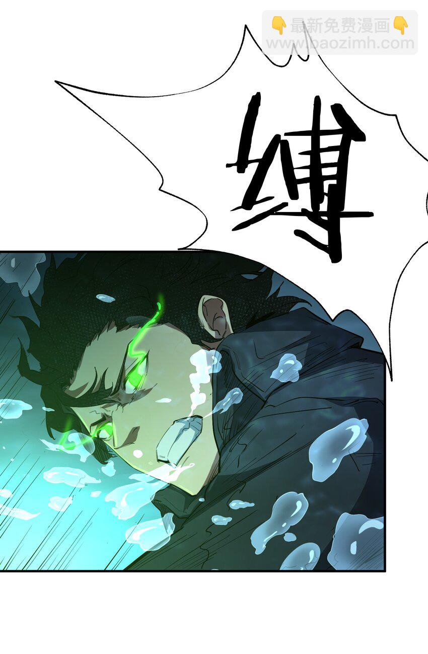 022 来个痛快的(1/2)-第22话