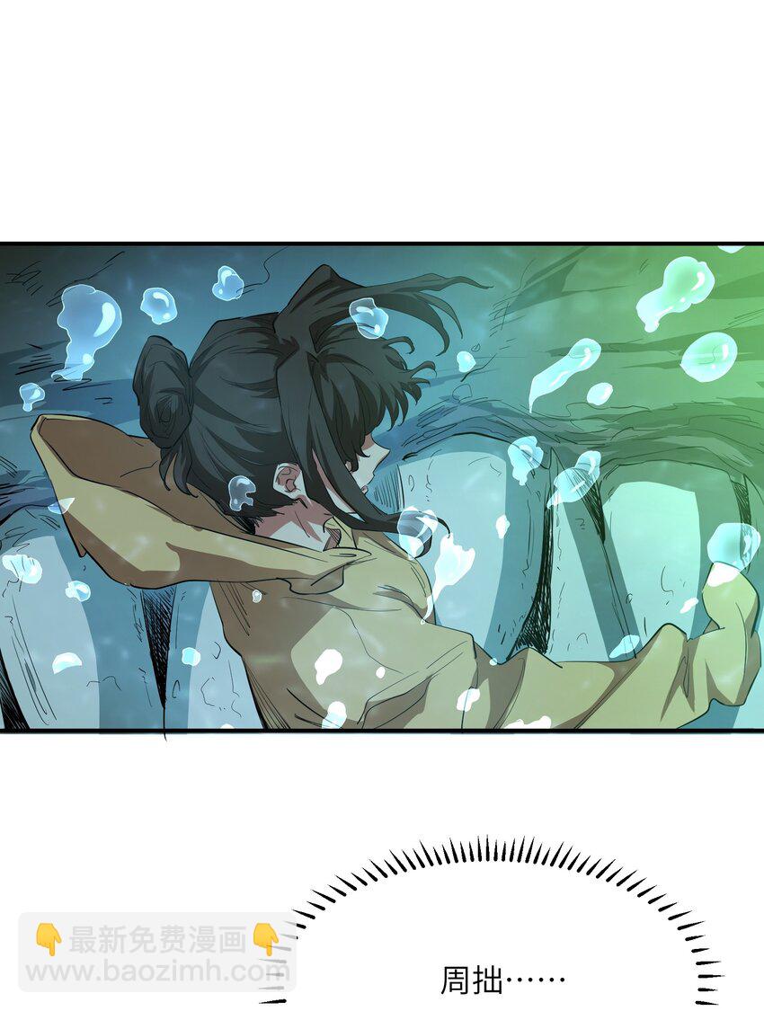 022 来个痛快的(1/2)-第22话