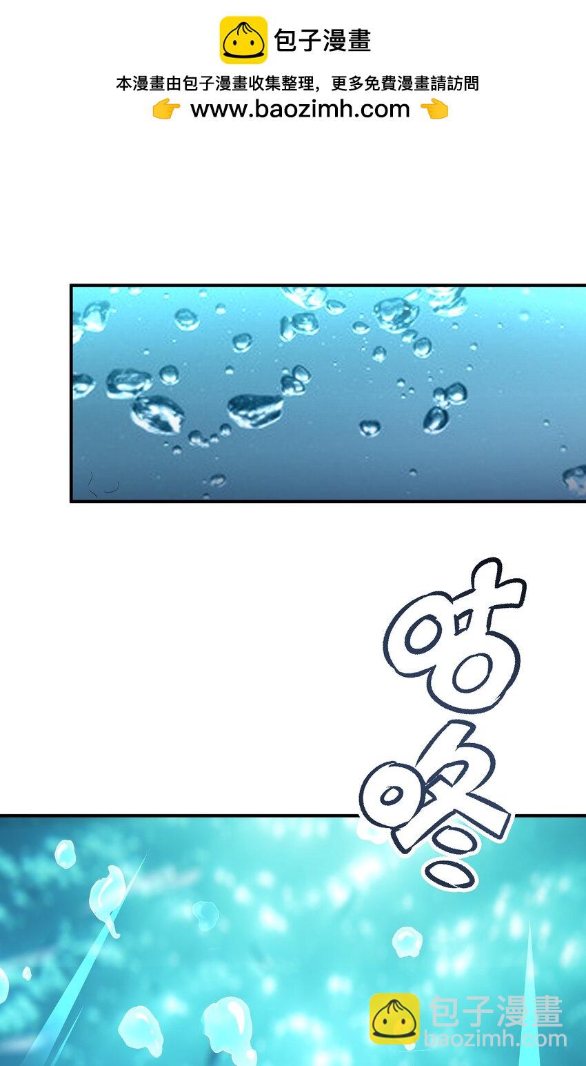 022 来个痛快的(1/2)-第22话