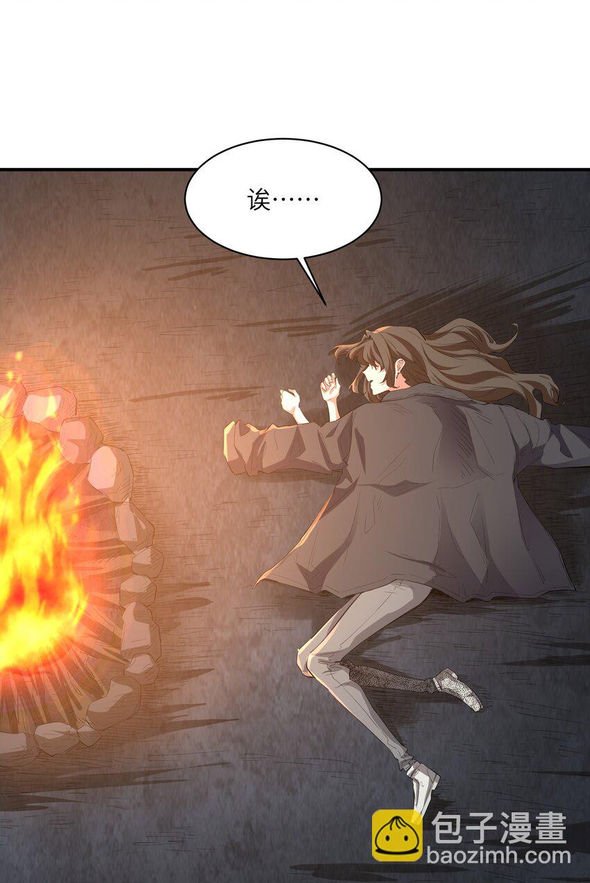 022 来个痛快的(1/2)-第22话