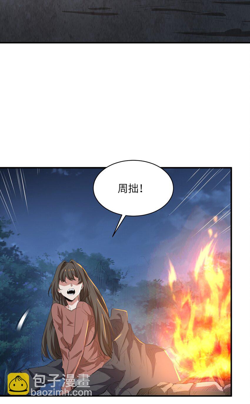 022 来个痛快的(1/2)-第22话