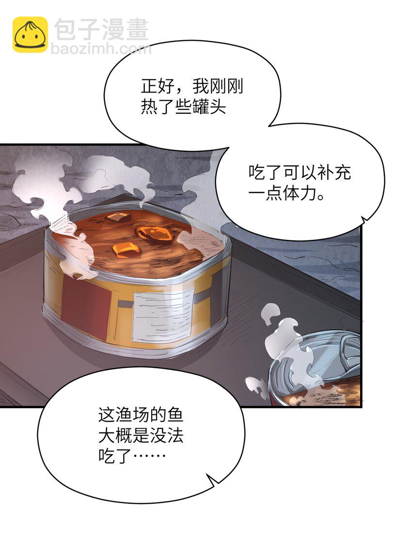 022 来个痛快的(1/2)-第22话