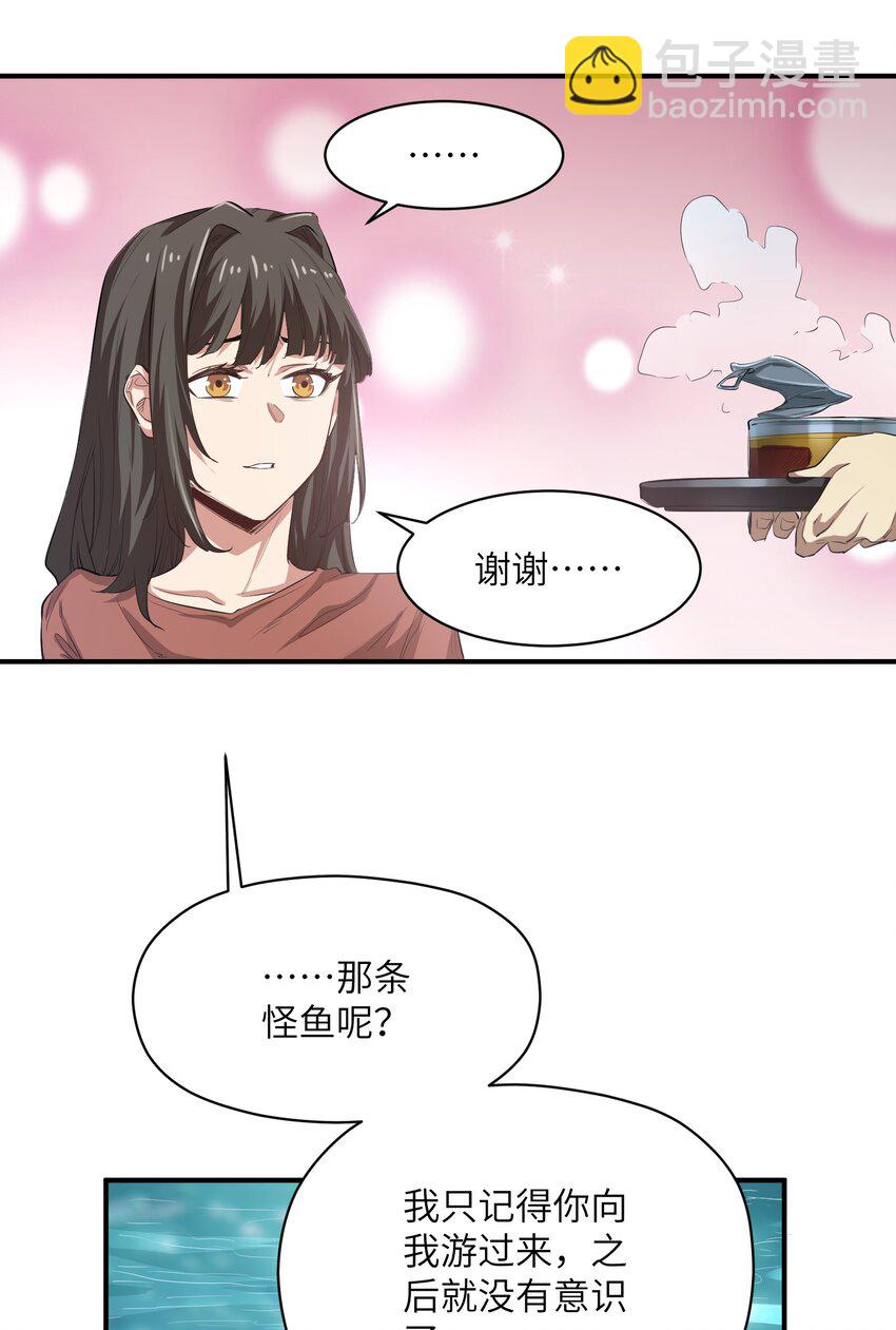 022 来个痛快的(1/2)-第22话