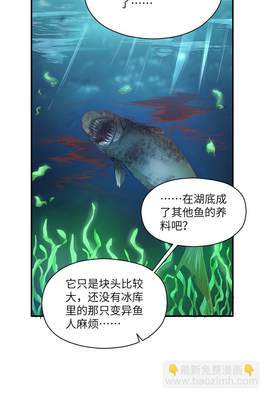 022 来个痛快的(1/2)-第22话