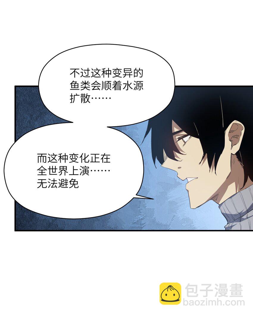 022 来个痛快的(1/2)-第22话