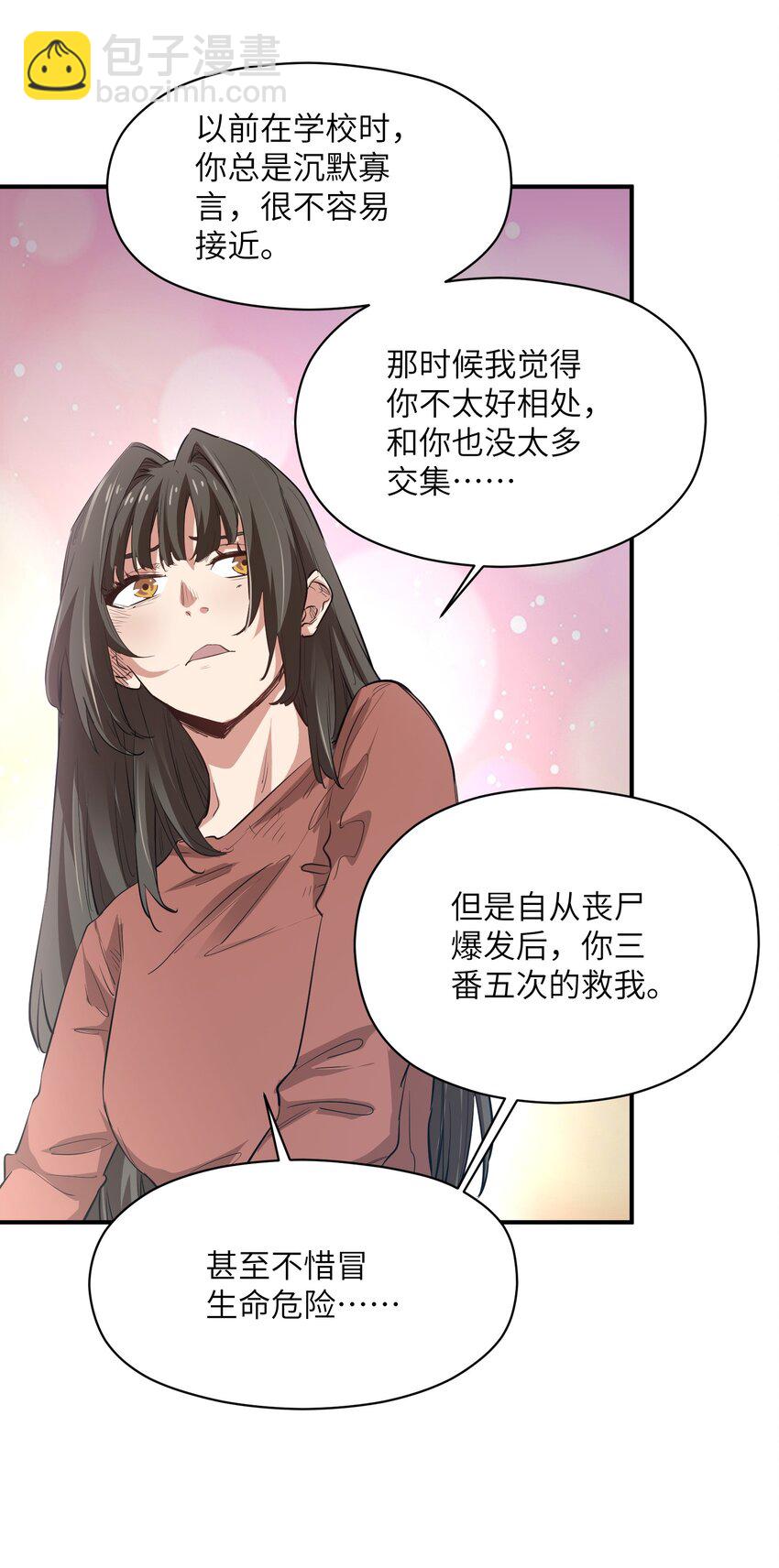 022 来个痛快的(1/2)-第22话