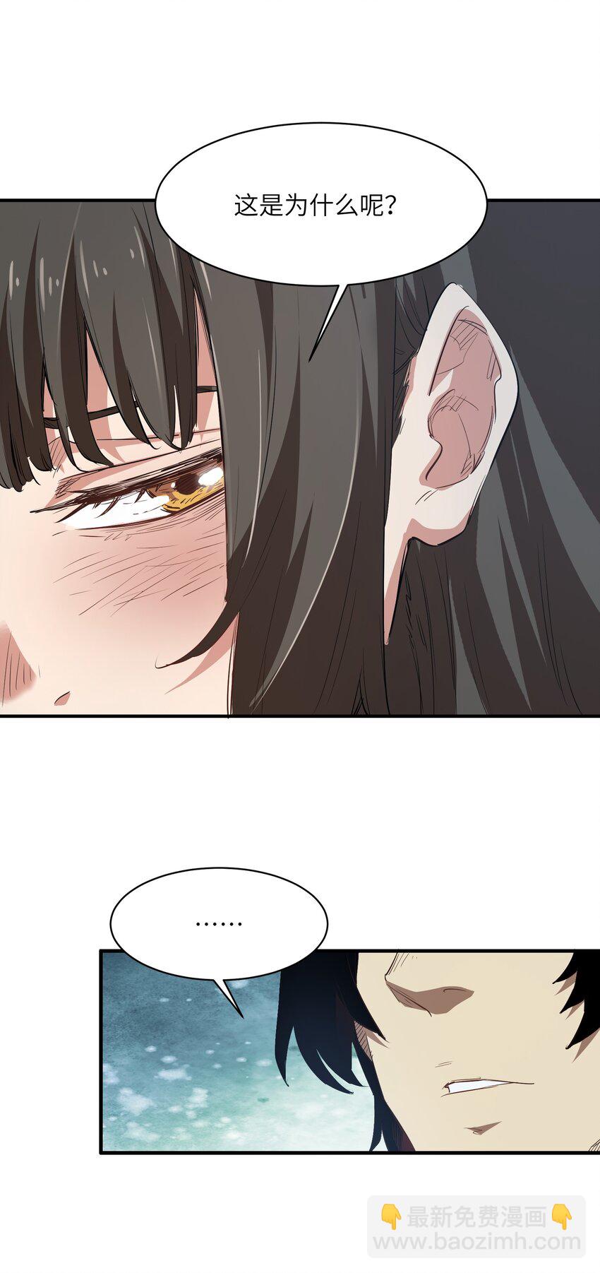 022 来个痛快的(1/2)-第22话