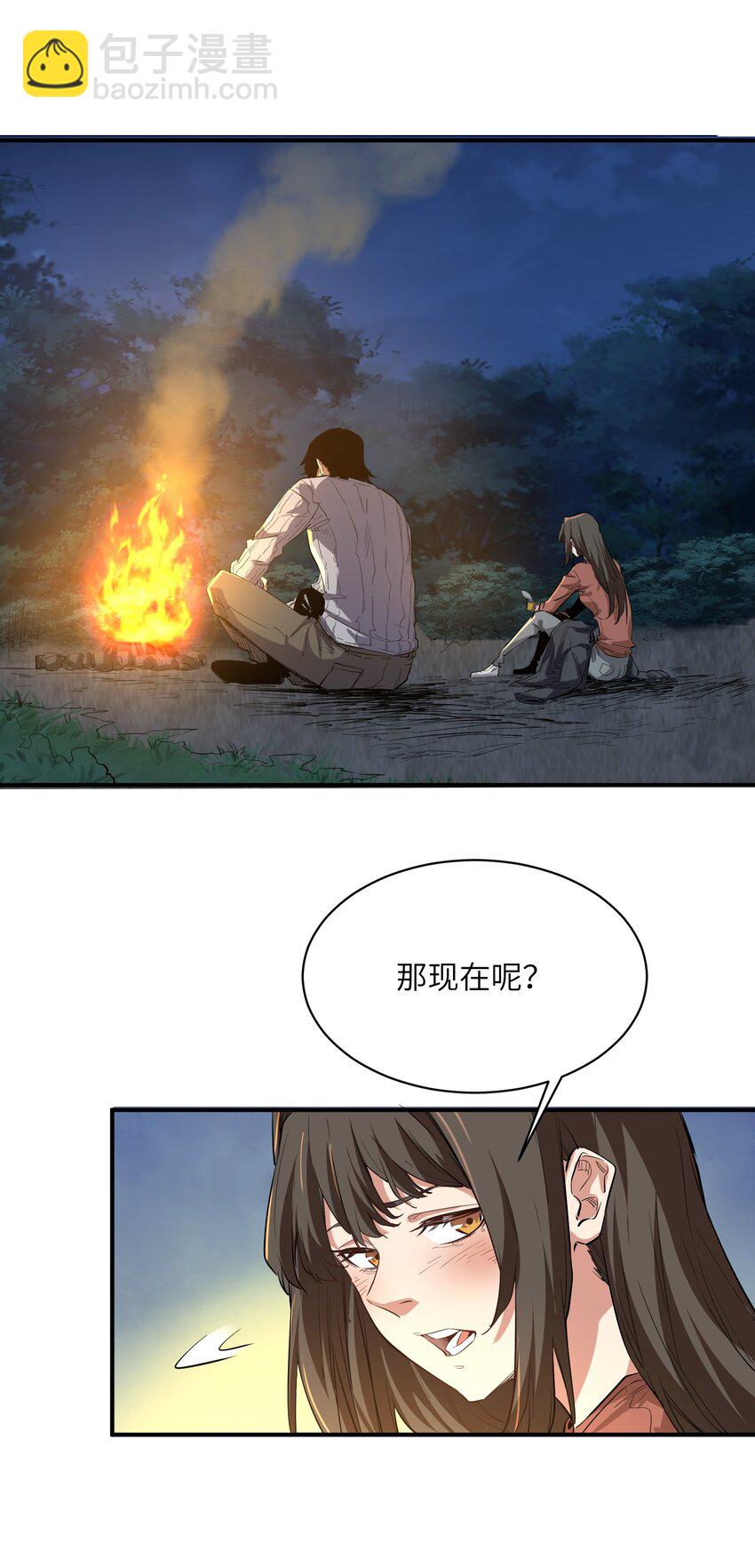 022 来个痛快的(1/2)-第22话