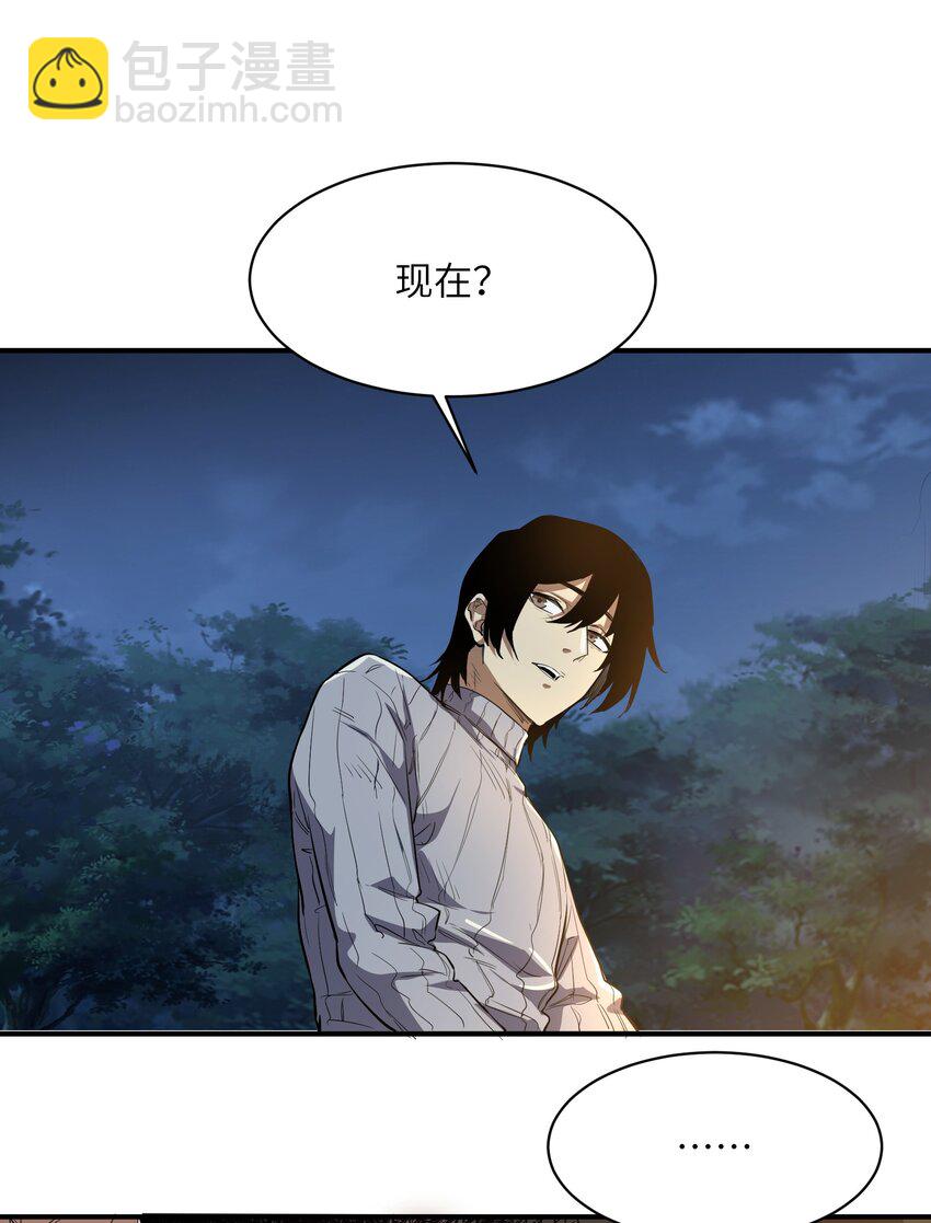 022 来个痛快的(1/2)-第22话