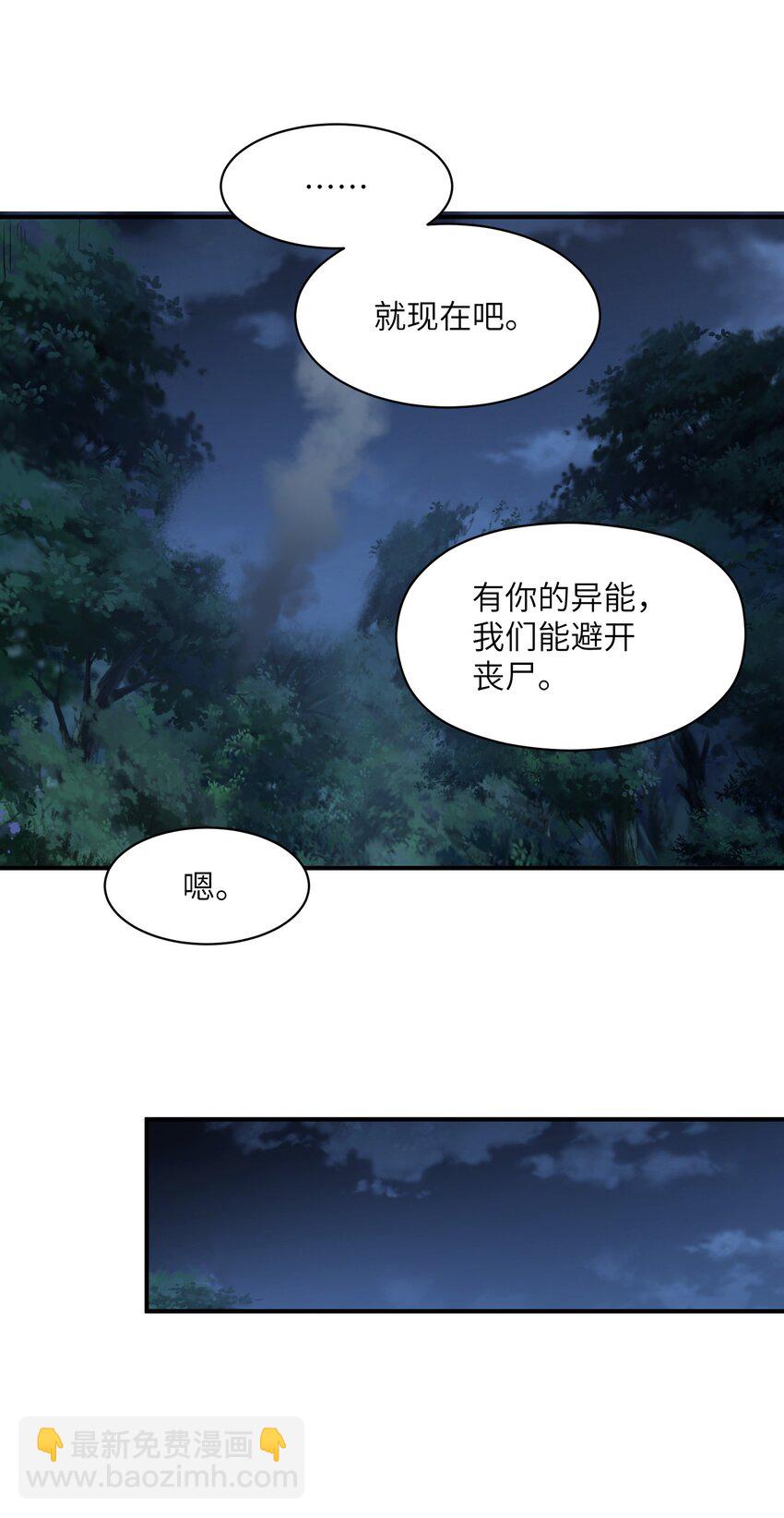 022 来个痛快的(1/2)-第22话