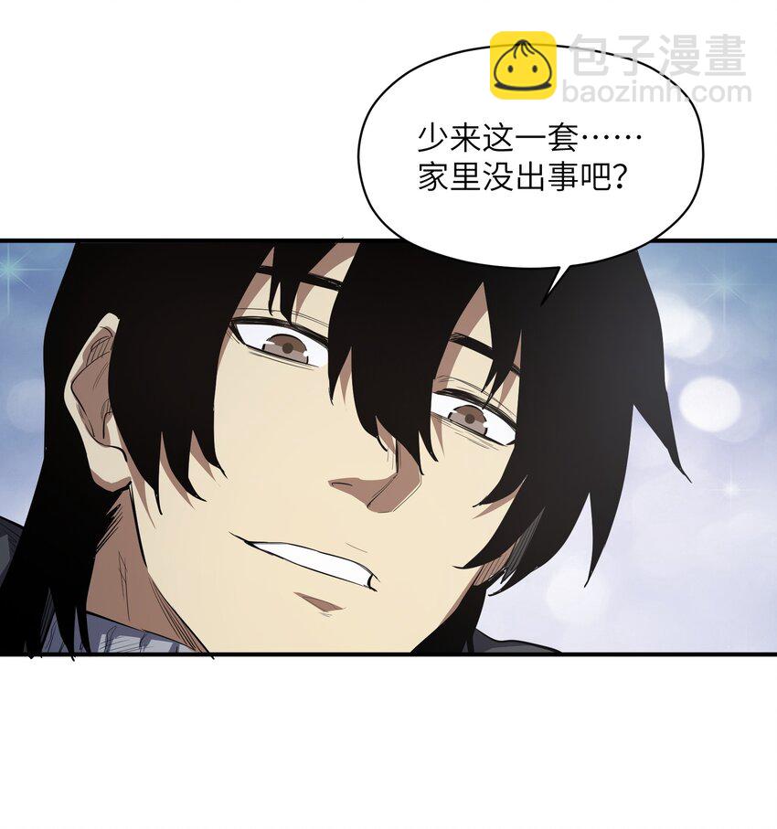 022 来个痛快的(1/2)-第22话