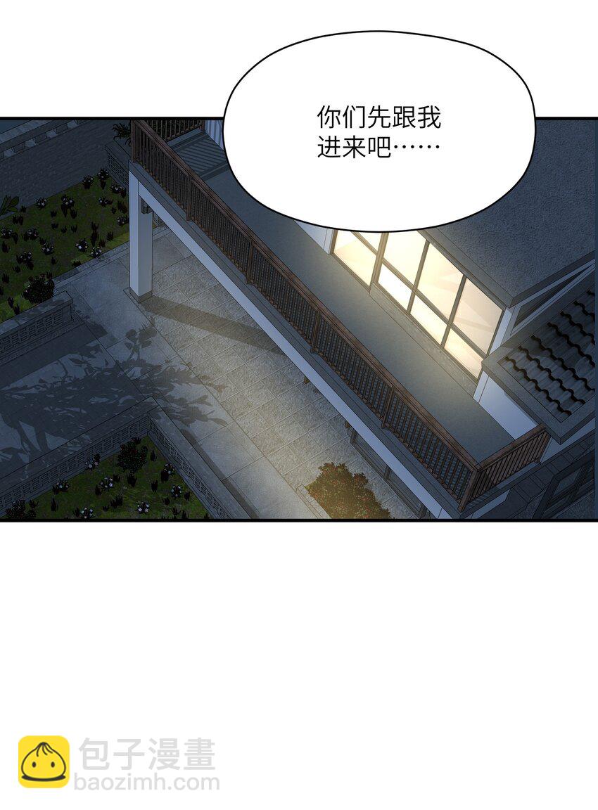 022 来个痛快的(1/2)-第22话