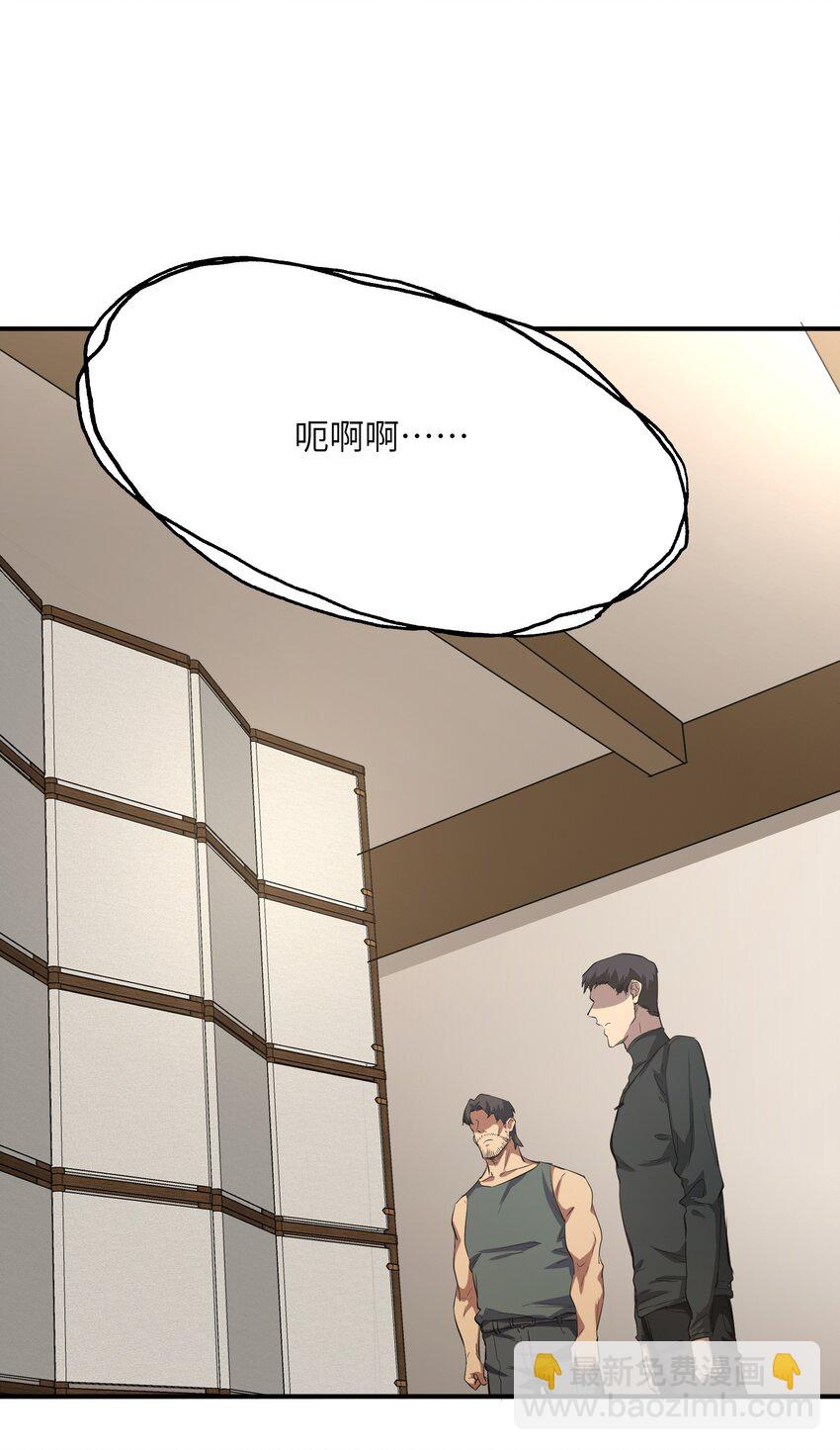 022 来个痛快的(1/2)-第22话