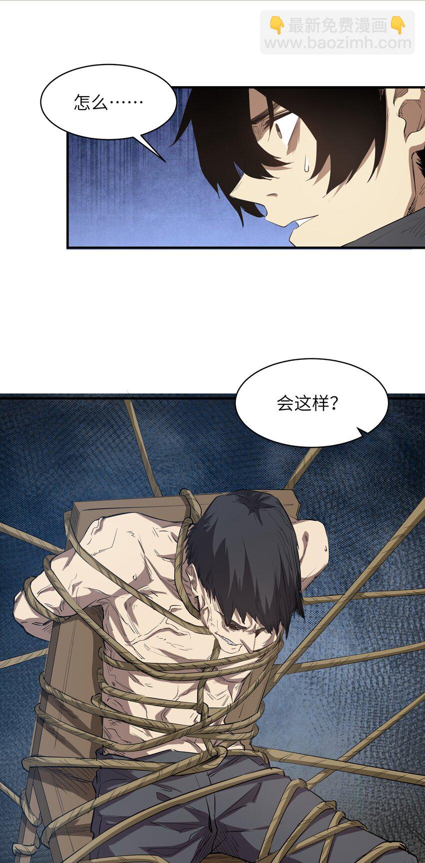 022 来个痛快的(1/2)-第22话