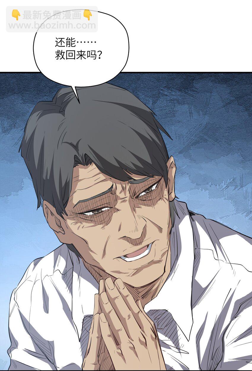 022 来个痛快的(1/2)-第22话