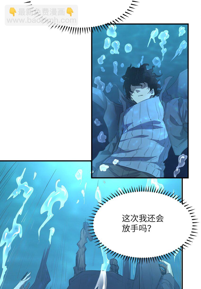 022 来个痛快的(1/2)-第22话