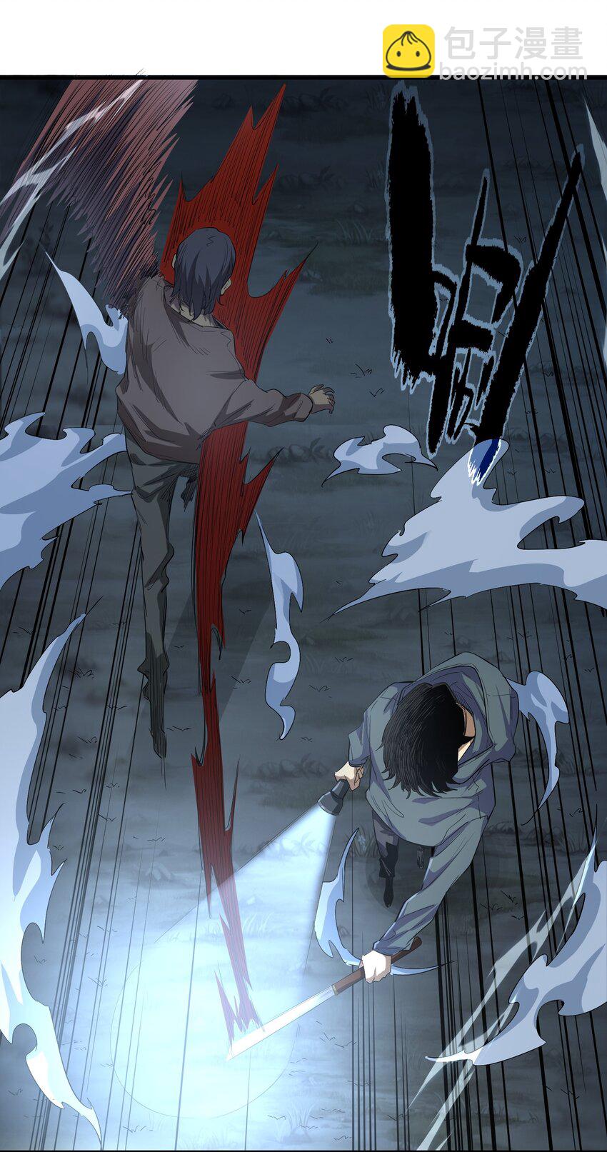 024 三阶变异(1/2)-第24话