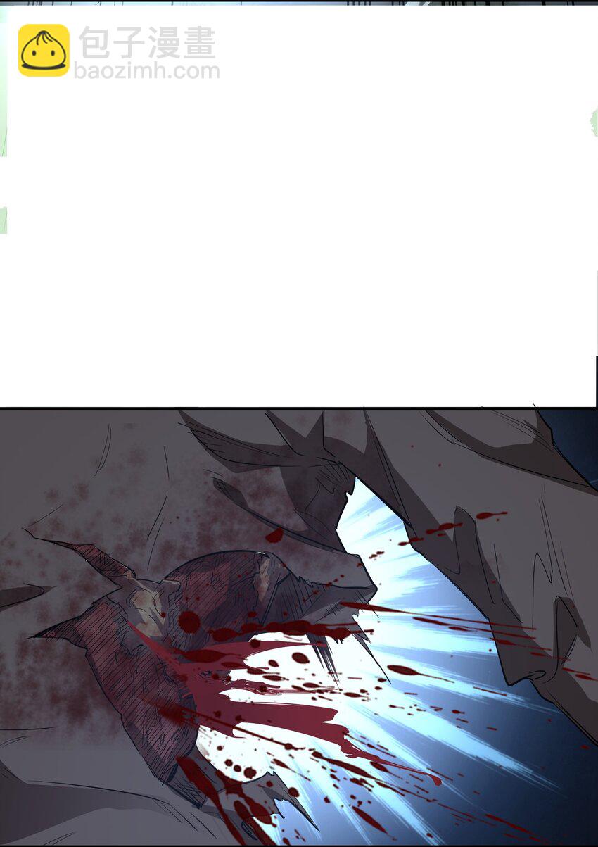 024 三阶变异(1/2)-第24话