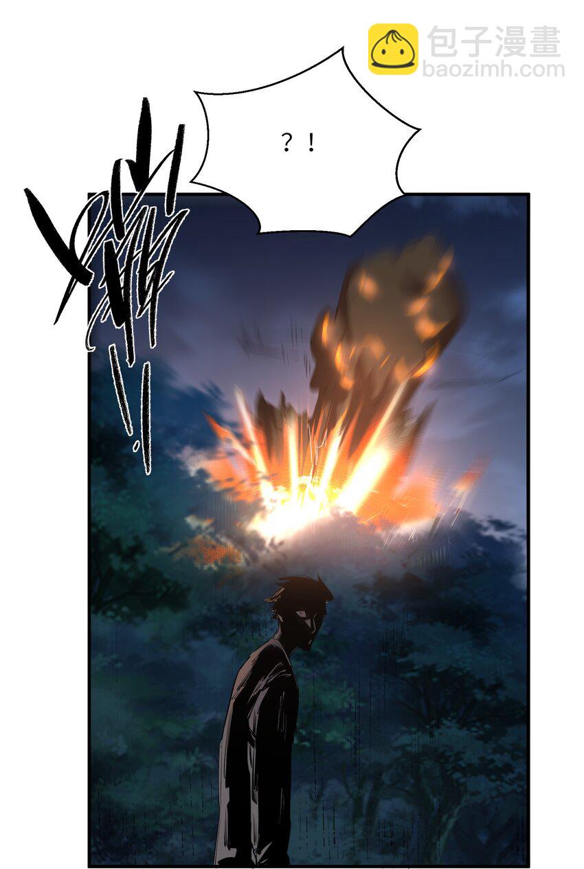 024 三阶变异(1/2)-第24话