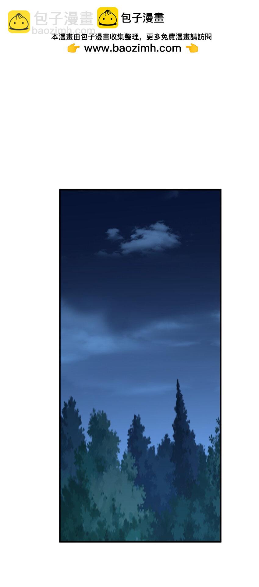 024 三阶变异(1/2)-第24话