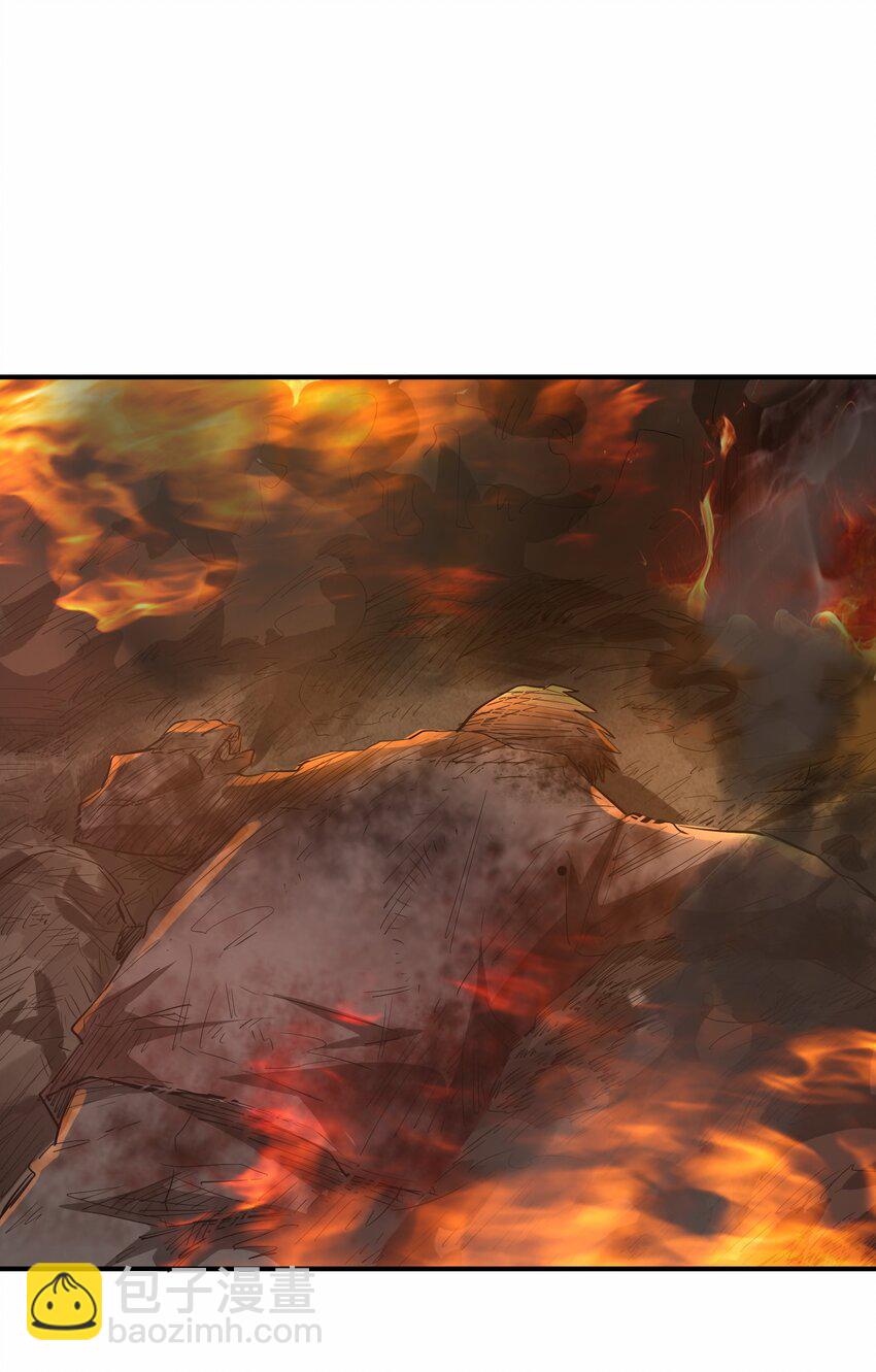 024 三阶变异(1/2)-第24话