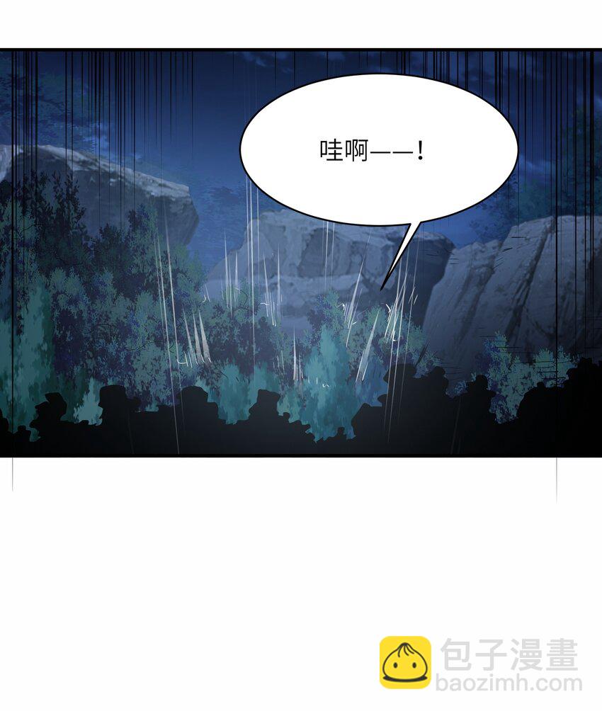 024 三阶变异(1/2)-第24话