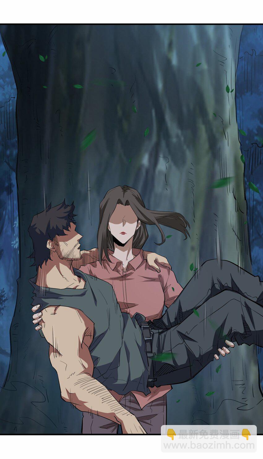 024 三阶变异(1/2)-第24话