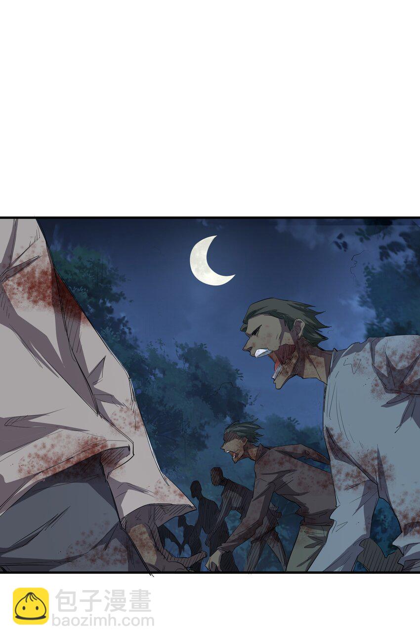 024 三阶变异(1/2)-第24话