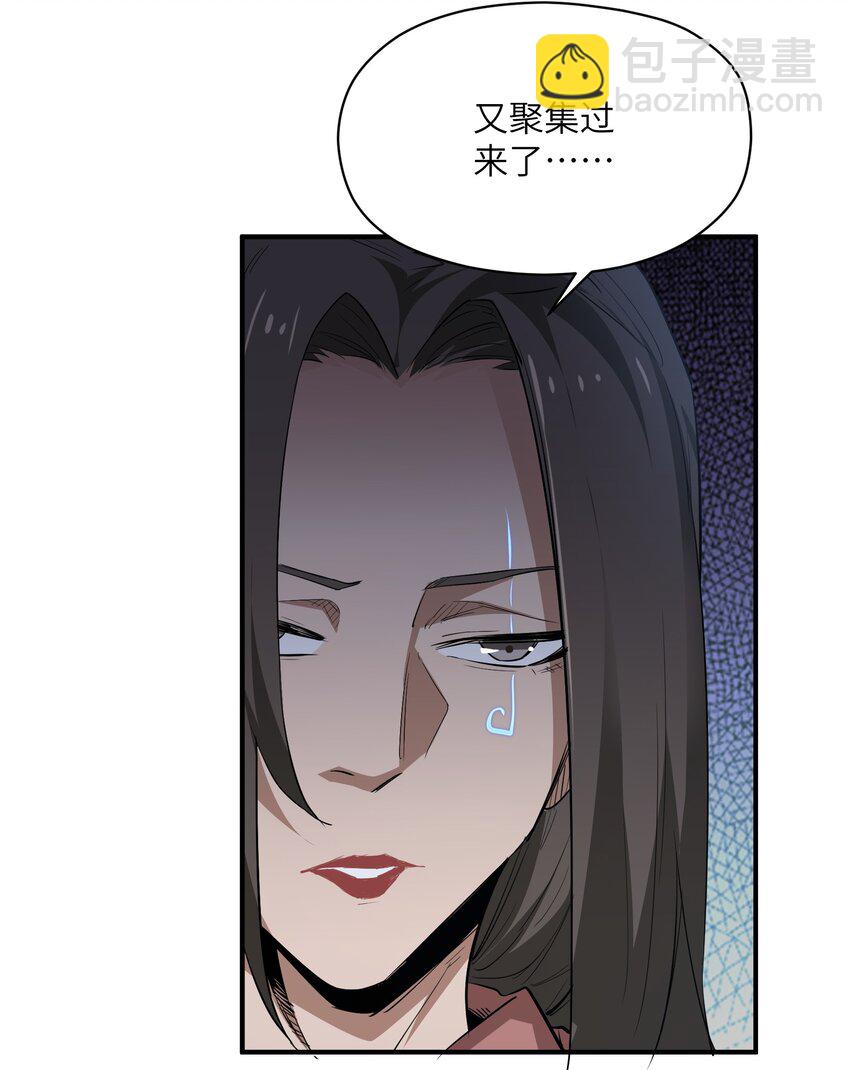 024 三阶变异(1/2)-第24话