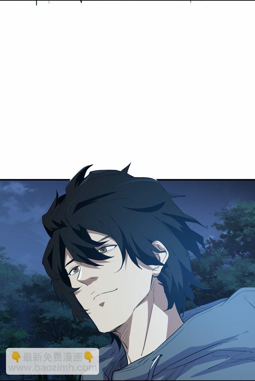 024 三阶变异(1/2)-第24话