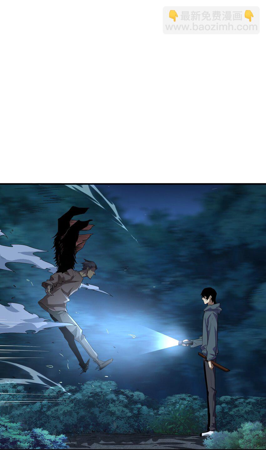 024 三阶变异(1/2)-第24话